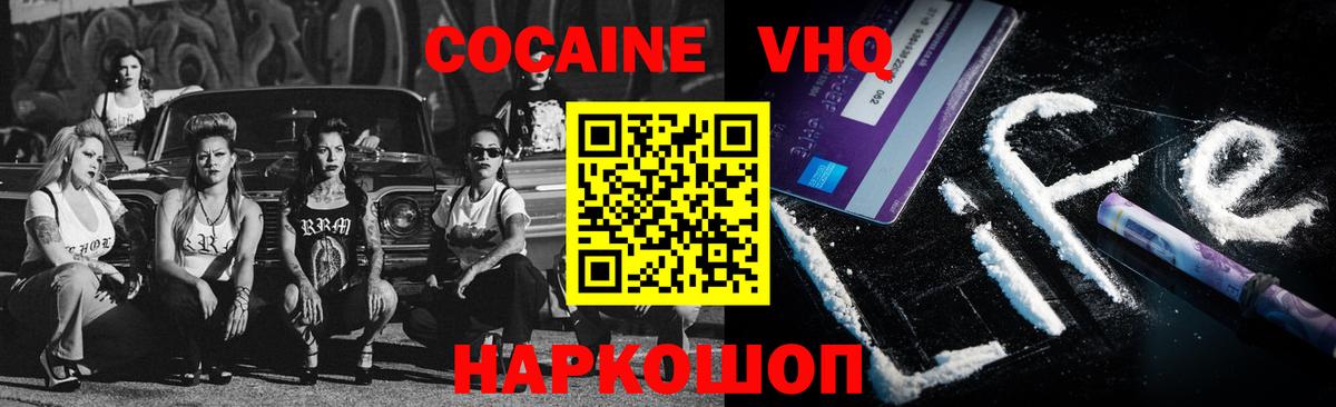 КОКАИН 99% Богданович