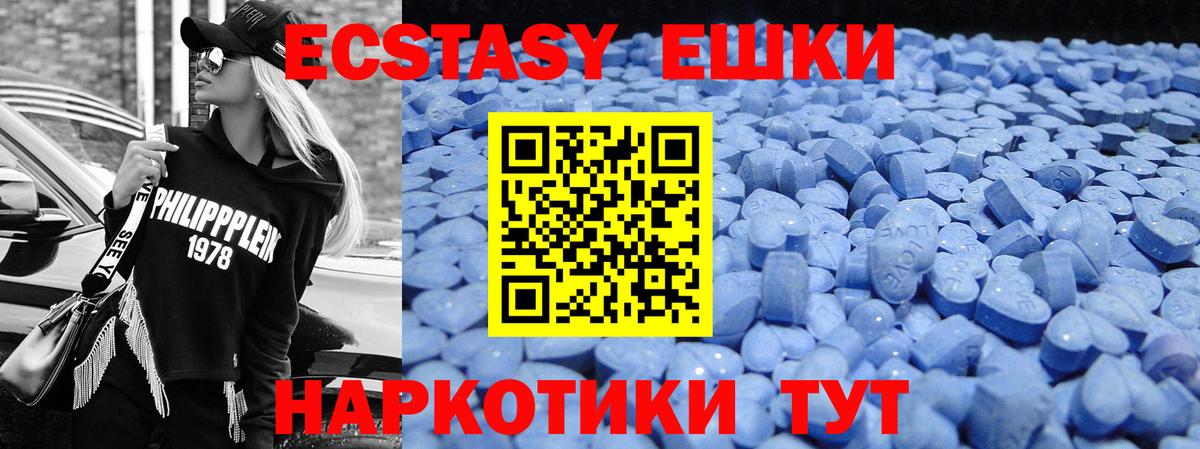 Экстази Punisher Богданович