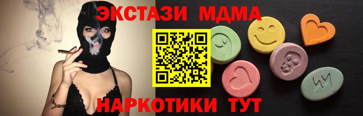 ЭКСТАЗИ louis Vuitton  ЭКСТАЗИ Punisher  Вход с VPN  Богданович 