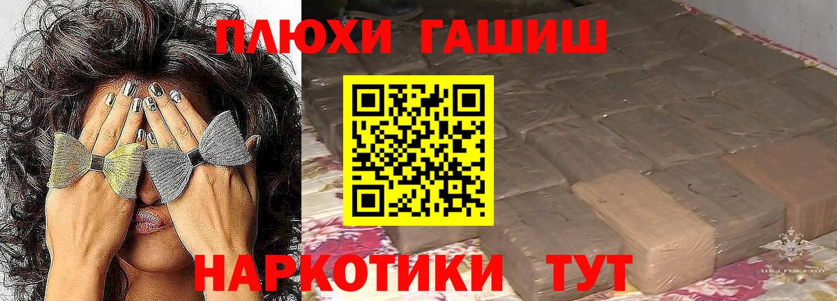 ГАШИШ ice o lator  ГАШ индика сатива  Богданович  Вход с VPN 