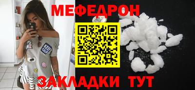 амф Можга