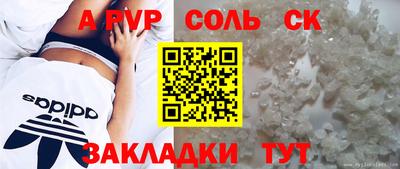 дурь Моздок