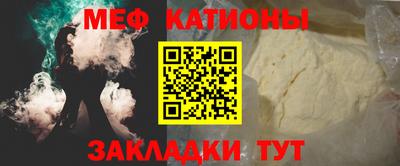 дурь Моздок