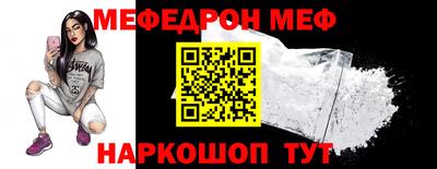 амф Можга