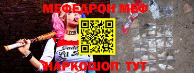 амф Можга