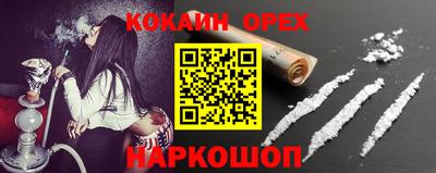 меф Можайск