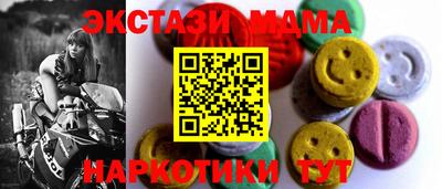 дурь Моздок