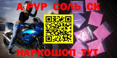дурь Моздок