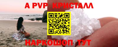 меф Можайск