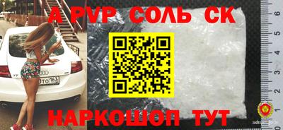 дурь Моздок
