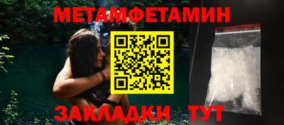 амф Можга
