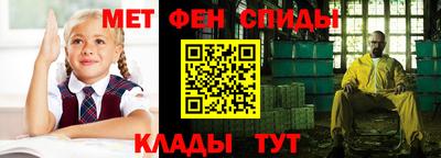 меф Можайск