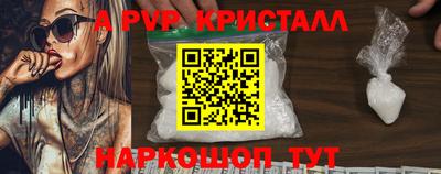 дурь Моздок