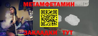 амф Можга
