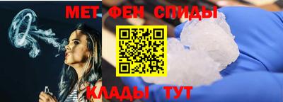меф Можайск