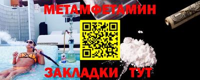 меф Можайск