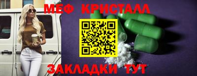 амф Можга