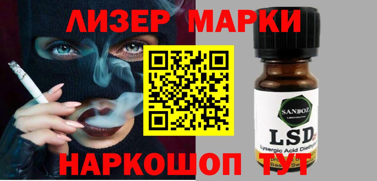 LSD-25 экстази ecstasy  Лсд 25 экстази кислота  Богданович  Вход с VPN 