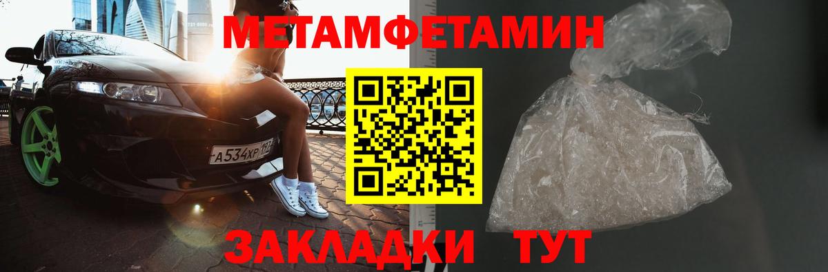Первитин витя Богданович