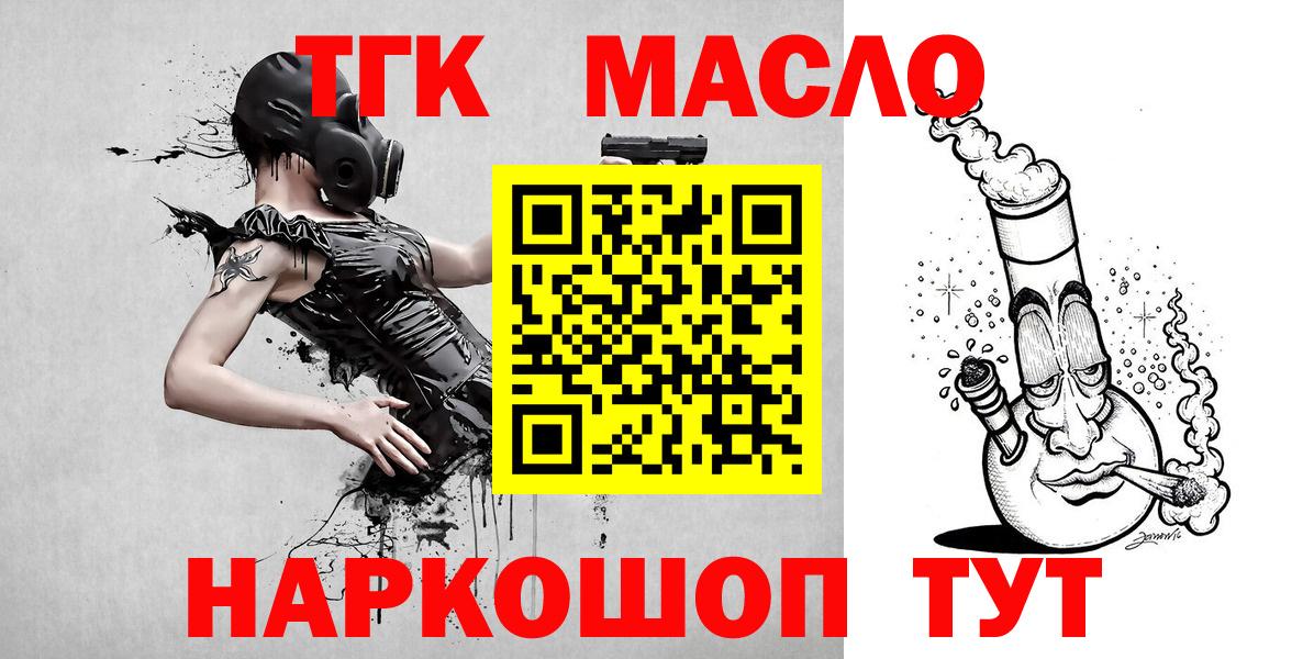 ТГК концентрат Богданович