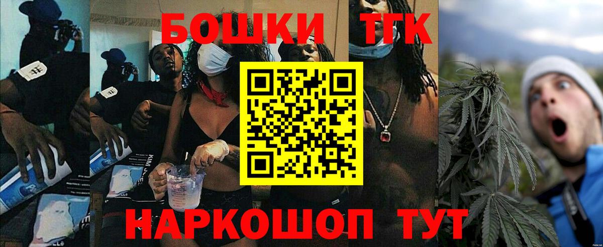 Богданович  Канабис LSD WEED  Вход с VPN  Канабис тримм  Бошки Шишки VHQ 