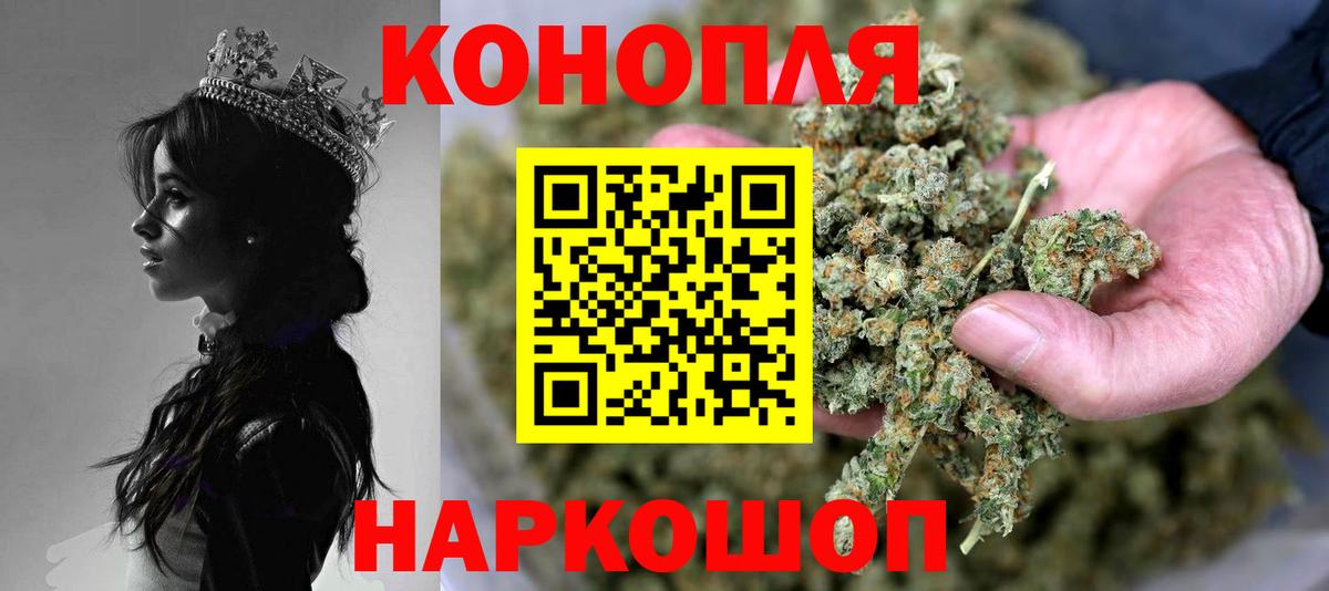 Шишки марихуана White Widow Богданович